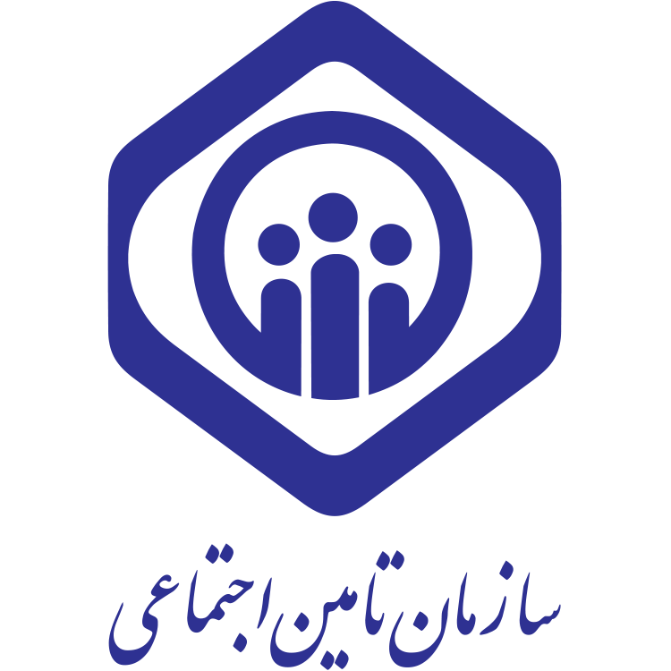 تامین اجتماعی
